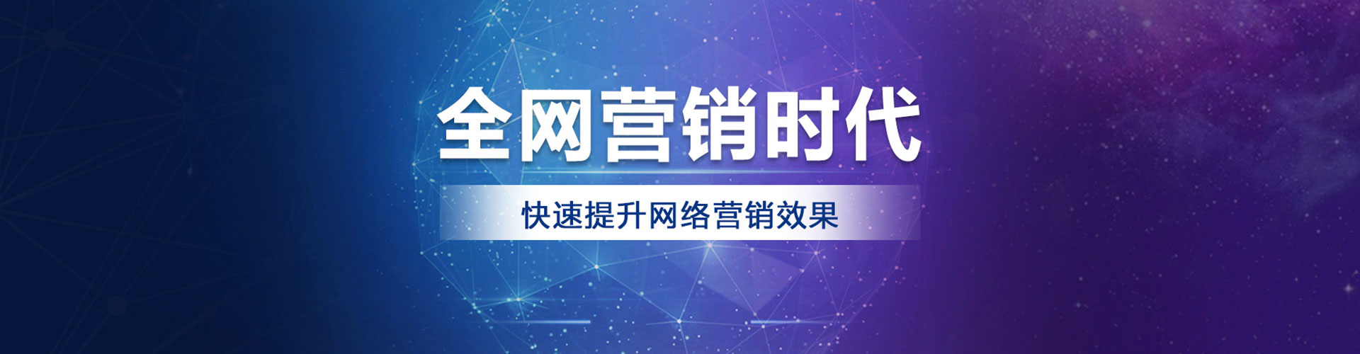 城关信息流怎么做