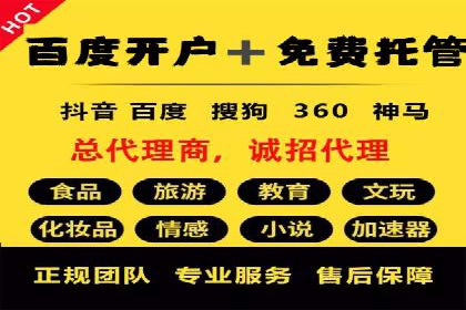 竞价广告的A/B测试：如何提升广告效果——以某品牌为例